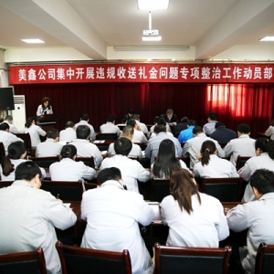 ���(xi��ng)���ι������ڣ���˾���_�����_չ�`Ҏ(gu��)���ͶY�����}���(xi��ng)���ι�����(d��ng)�T�����(hu��)