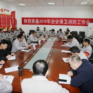 ��˾���_2019���ΰ����l(w��i)������