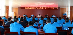 �\�늏S���_2019�갲ȫ���a(ch��n)������(hu��)