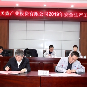 �(y��ng)�O�ֹ�˾���e�돊(qi��ng)����M��ȫ����