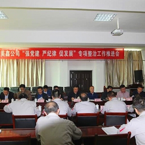 ���F(tu��n)���_���ι�˾�����h������(y��n)�o(j��)�����ٰl(f��)չ��������ι������M(j��n)��