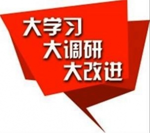 ���W(xu��)��(x��)�@�ء���Q�h�������c��(j��ng)�I(y��ng)�������ɏ�Ƥ���Ć��}