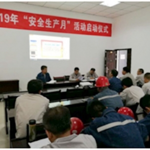 �X�V�Ͻ�ֹ�˾���ӡ���ȫ���a(ch��n)�¡�