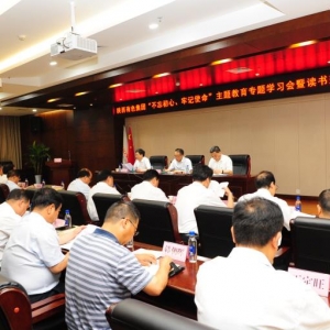 ���F��˾�hί��������������ӛʹ�������}�������}�W�������x�����_��ʽ�e��