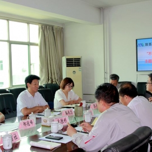 ��˾�hί�e�k���������ġ���ӛʹ�������}�����x�����_��ʽ