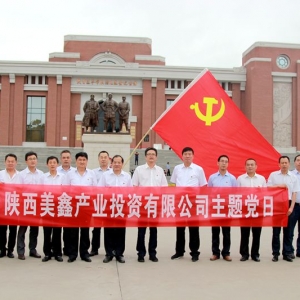 ��˾�hί�e�k���������ġ���ӛʹ�������}�h�ջ��