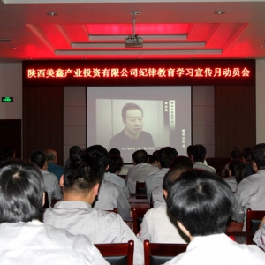 ��˾���_�o�ɽ����W(xu��)��(x��)�����»�ӄӆT��