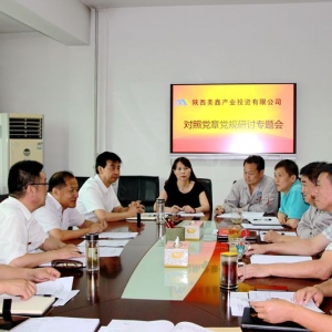 ��˾�hί���_(k��i)��(du��)���h���hҎ(gu��)�Ҳ����ӑ���}��(hu��)