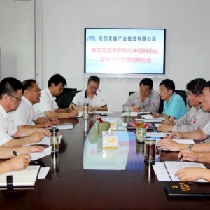 ��˾�hί���_(k��i)�W(xu��)��(x��)��(x��)��ƽ�r(sh��)���Ї�(gu��)��ɫ���(hu��)���x˼���n�}��ӑ��(hu��)