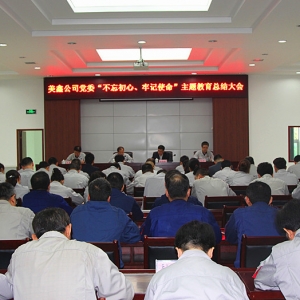 ��˾�hί���_��������������ӛʹ�������}�������Y(ji��)���