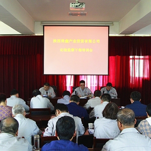 ��˾�o(j��)ί�M���o(j��)�z�O(ji��n)��ɲ���Ӗ(x��n)