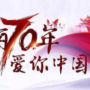 70���(gu��)�c���