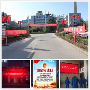 ��˾�_չ���������ܻ��