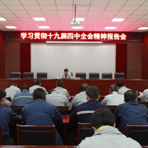 ��˾ʮ�Ō�����ȫ�����v�F�����ӆ�λ���v