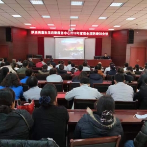 ���ڷ���(w��)���ĽM��������ȫ��Ӗ(x��n)