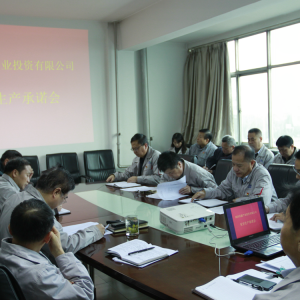 ��˾���_2020��Ȱ�ȫ���a(ch��n)���Z��