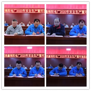 �\�늏S���_2020�갲ȫ���a(ch��n)�߭h(hu��n)�����o������