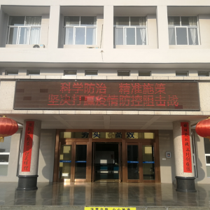 ��˾�_չ ���oץ�����������(qi��ng)����ȫ���a(ch��n)�����}���(d��ng)