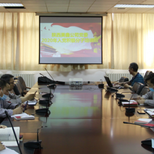 ��˾�hί�ɹ��e�k���h�e�O������Ӗ(x��n)��