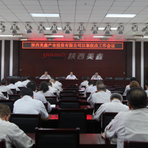 ������ι�˾���_�԰��ٸĹ������h