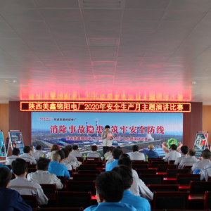 �\�늏S�e�k2020�갲ȫ���a(ch��n)�����v��ِ