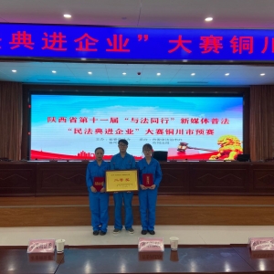 ��˾���ӡ��c��ͬ�С���ý�w�շ����񷨵��M(j��n)��I(y��)����ِ�~�����A(y��)ِ�@�ѿ�(j��)