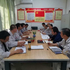 �X�V�Ͻ�z��܇�g�h֧���_չ�����������������`�й�P�Єӡ� ���}�h�ջ��