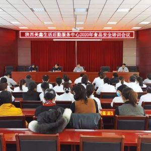 ���������e�kʳƷ��ȫ��Ӗ(x��n)��(hu��)