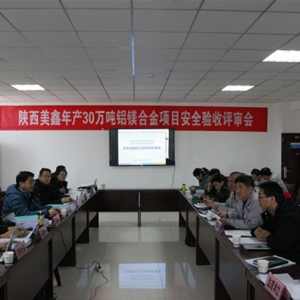 ��˾��a(ch��n)30�f���X�V�Ͻ��Ŀ���ͨ�^��ȫ�O(sh��)ʩ�������