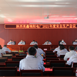 �\�늏S���_2021��Ȱ�ȫ���a(ch��n)������