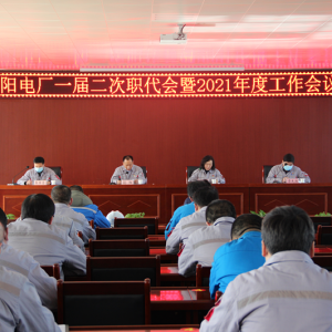 �\�늏Sһ�ö���������2021��ȹ�����������_