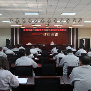 ��(ji��n)�س��� �ƵZǰ�С�����˾���_(k��i)�����ĘI(y��)���ĕ�(hu��)