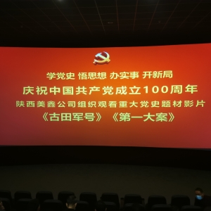 ��˾�M��������܊̖������һ�󰸡� �^Ӱ���