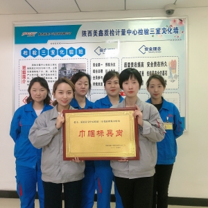 �ƵZ�^�M(j��n) ��ؓ(f��)���A  ���������|(zh��)�zӋ(j��)�����ęz�(y��n)���һ��(y��n)��ú�����M�@��˾2020��Ƚ펽 ...