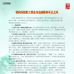 ��˾�o(j��)ί������m����Ⱥ����߅�����Ͳ���֮�L(f��ng)