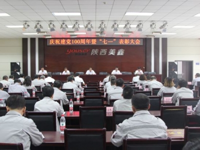 ������ι�˾���_(k��i)�cף���h100�����ߡ���һ�����ô��(hu��)