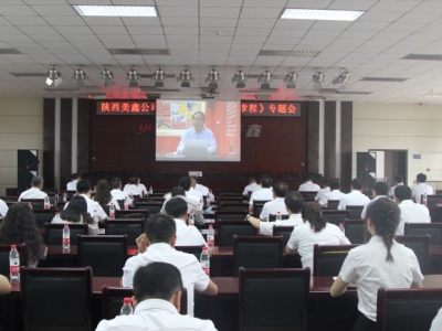 ������ι�˾���_(k��i)���Ї�(gu��)���a(ch��n)�h�³̡����}�W(xu��)��(x��)��(hu��)