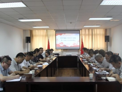 ��˾���_(k��i)�hʷ�W(xu��)��(x��)�����ڶ��A�ι������Ų����(hu��)