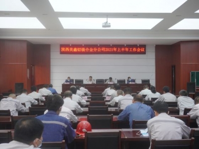 �X�V�Ͻ�ֹ�˾���_2021�����й�����