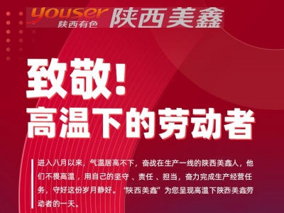 �¾����ߜ��µĄڄ�(d��ng)��