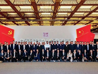 �ú���F(tu��n)���ن�λ�h�T�ɲ������텢�^ȫʡ���Yϵ�y(t��ng)؞���䌍(sh��)ȫ�������h��������(hu��)�h���� ...