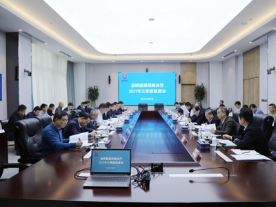 �����Դ��(zh��n)�Ժ���2021��������(li��n)ϯ��(hu��)���ú���F(tu��n)���_