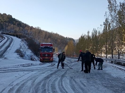 �V�I(y��)��˾��ѩ����·��ȫ��ͨ