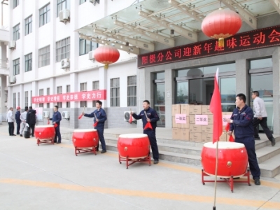 ꖘO�ֹ�˾�ɹ��e�k��ӭ���ꡱȤζ�\(y��n)��(d��ng)��(hu��)