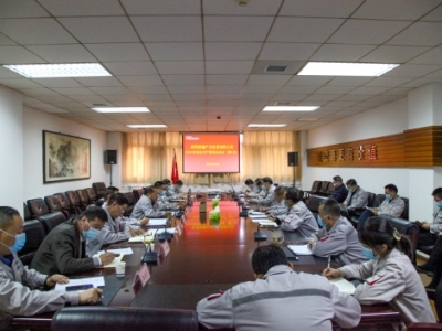 ��˾���_2022�갲ί����һ�Ε��h