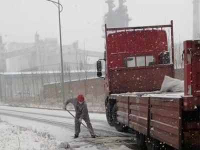 ��ѩ���������� �Ҹ���·������--�X�V�Ͻ�ֹ�˾��ˇ܇��h�T���Є�