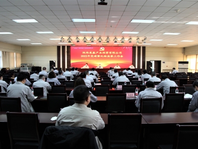 ��˾���_2022���h���߼o�z�O(ji��n)�칤�����h