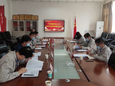 ꖘO�ֹ�˾���_�hʷ�W(xu��)��(x��)�������}���������