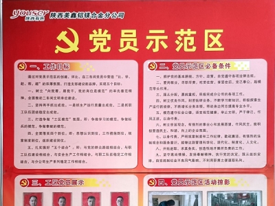 �X�V�Ͻ�ֹ�˾늽��܇�g���h�T��ˇ��(chu��ng)��ʾ���^(q��)�����@��Ч