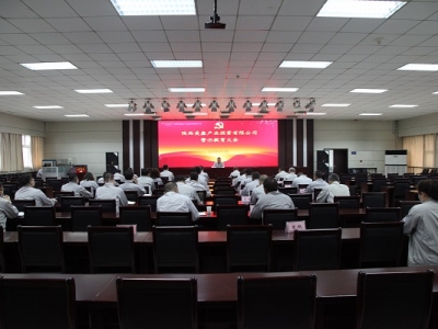 ��˾�M���o(j��)ί�^�����}��ʾ����Ƭ �����x���ĵć������x��